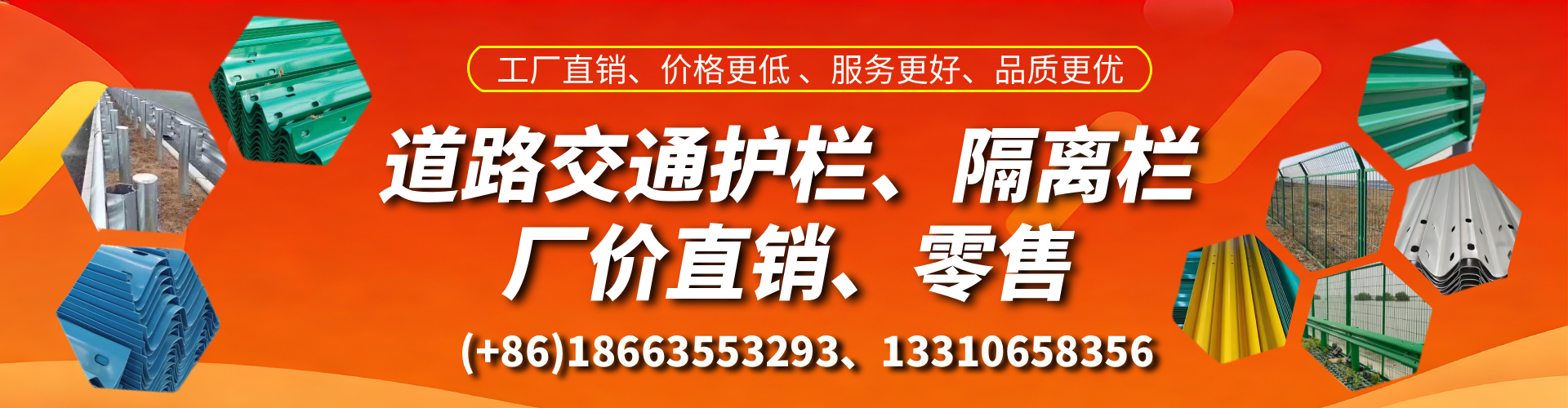 襄阳交通护栏生产厂家 道路护栏 波形护栏 防撞护栏 隔离护栏 防护栅栏